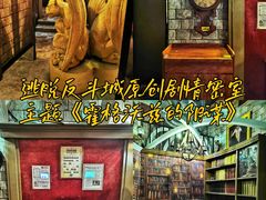 -逃脱反斗城沉浸剧情密室(北京路店)