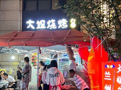 -中建幸福空间