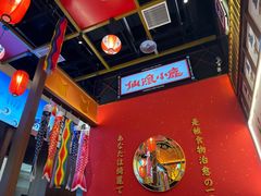 -仙隐小鹿中华料理(南宁万象城店)