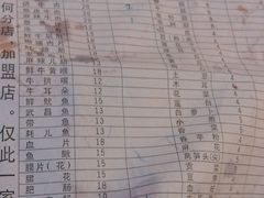 -大龙火锅(老店)