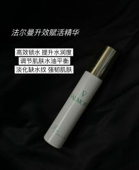 点击看大图 -半岛故事·法儿曼抗衰·indiba中心