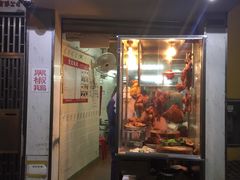 -灵记饭店(营地大街店)