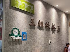 -三姐妹餐厅(曲江店)