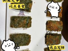 -阿露佳·舌尖上的安吉菜