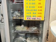 -明兴正宗潮州五彩鱼蛋粉面(中山六路店)