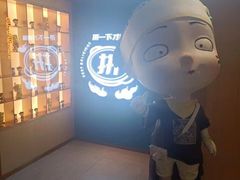 -小鱼小牛·鱼牛干锅·脆鱼火锅(世欧广场店)