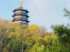 -浙江西子宾馆·瑶园咖啡厅