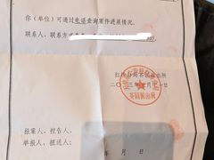 -天津水游城丽筠酒店