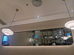 -潮界(LU·ONE凯德晶萃广场店)