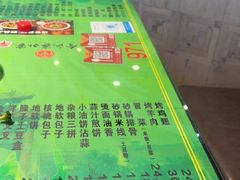 -令氏家外家周秦食府(高新店)