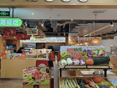 -呷哺呷哺 黄金牧场 (大港油田幸福广场店)