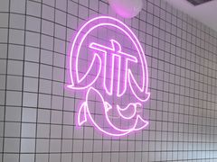 -老板恋上鱼(印象城店)