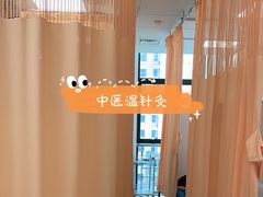 -上海市第四人民医院