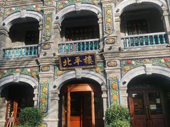 -北平楼·烤鸭·北京菜(牡丹园店)
