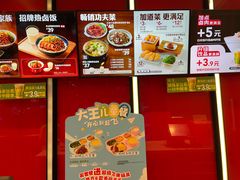 -永和大王(宜山店)