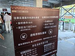 -西双版纳傣族园