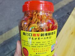 -南门口湘军剁辣椒老店(老长沙第一品牌店)
