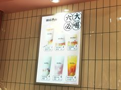 -桃乐满山(川沙百联店)