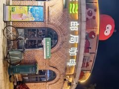 -闽江夜游台江旅游码头