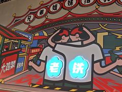 -堂堂小伙夫·辽宁小吃大排档(京西大悦城店)
