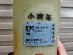 牛油果很芒-瑞幸咖啡(番禺万达广场店)