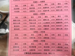 -龙福祥餐馆