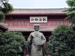 -开封府