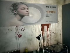-呼吸沉浸式剧场(甘露园店)