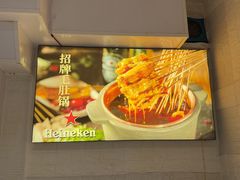 -清真私房烧烤·炭烤鲜牛(创始店)