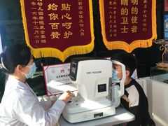 -中科优视医学研究院·验光配镜·近视防控