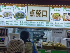 -牛街清顺斋小吃(牛街东里小区一区店)