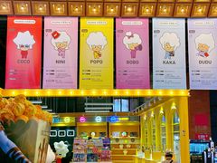 -CGV星星影城(颐堤港ScreenX店)