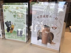 -CoCo都可(118广场店)