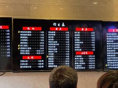 -四宜糕团店(南大街店)