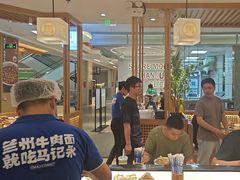 -马记永·兰州牛肉面(3019君尚店)