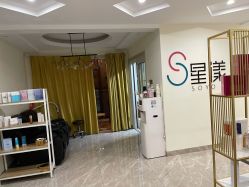 -星漾美学美容美体中心