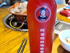 -阿婆情腊排骨火锅(金虹路店)