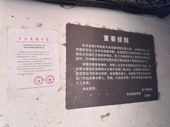 -欧阳予倩故居