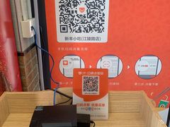 -新丰小吃(江陵路分店)