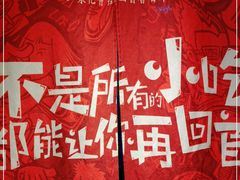-再回首(西关木塔巷店)