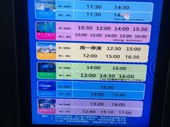 -福州罗源湾海洋世界旅游区