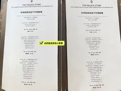 -宫事颐庭·老佛爷贵寿下午茶(颐和园店)