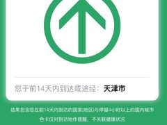 -天津市口腔医院(和平本部)