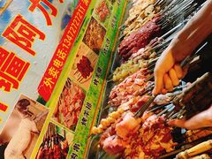 -新疆阿力烧烤