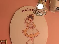 -千浔一暖DIY蛋糕烘焙(人民大学店)
