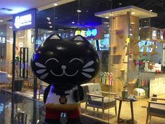 -藏猫猫咖啡主题馆(中央大道店)