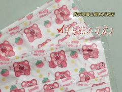 -熊姬手作茶物(沃尔玛武商百货店)