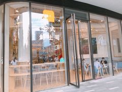 门面-司乎·日式鲜吐司(EFC欧美广场店)