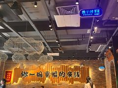 -云味馆·云南菜·云南米线(景田店)