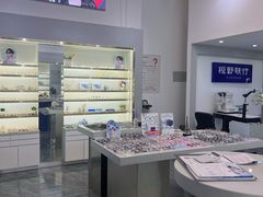 -视野联行眼镜·蔡司·控优点授权(长白万象汇店)
